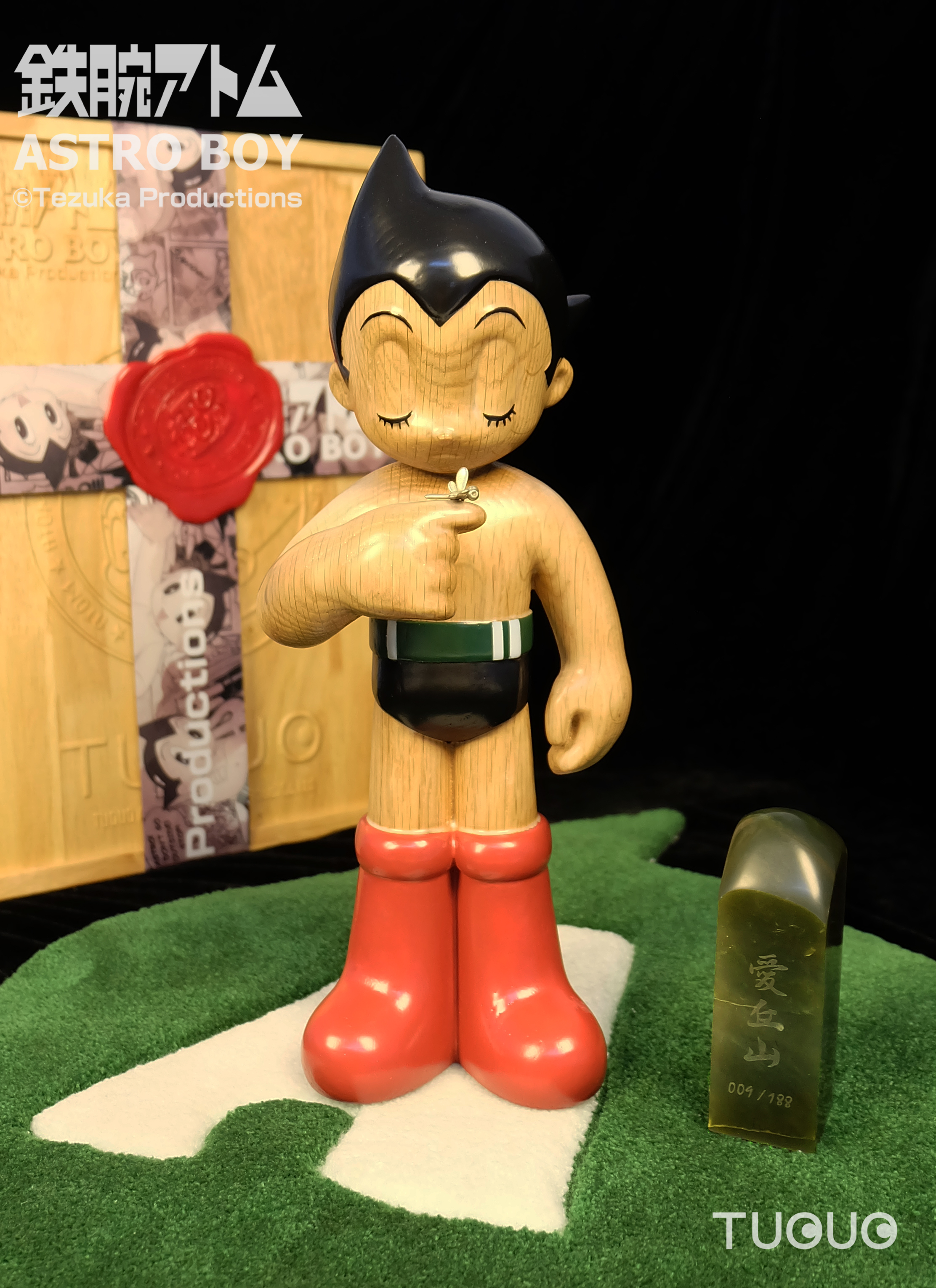 爱丘山
